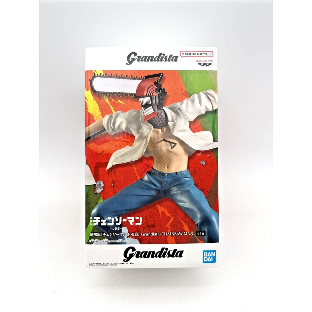 Banpresto Grandista Chainsaw Man Denji Figure PVC ABS Bandai Spirits in Box‎